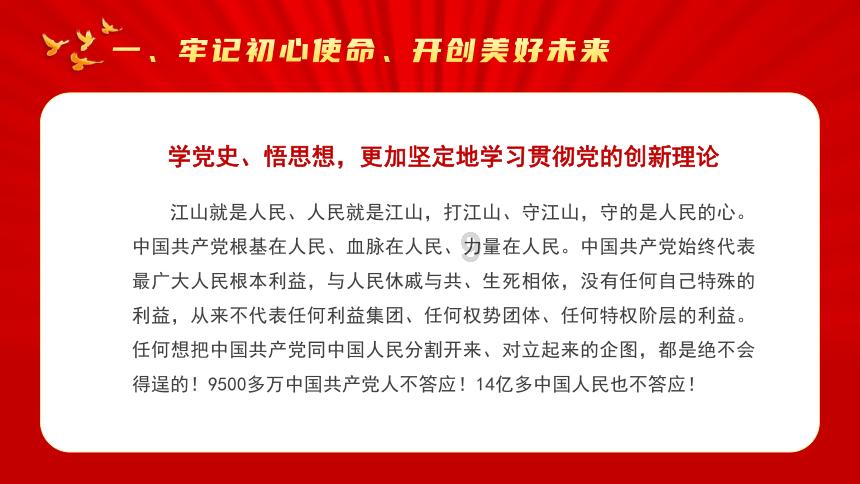 卑鄙的小妖精